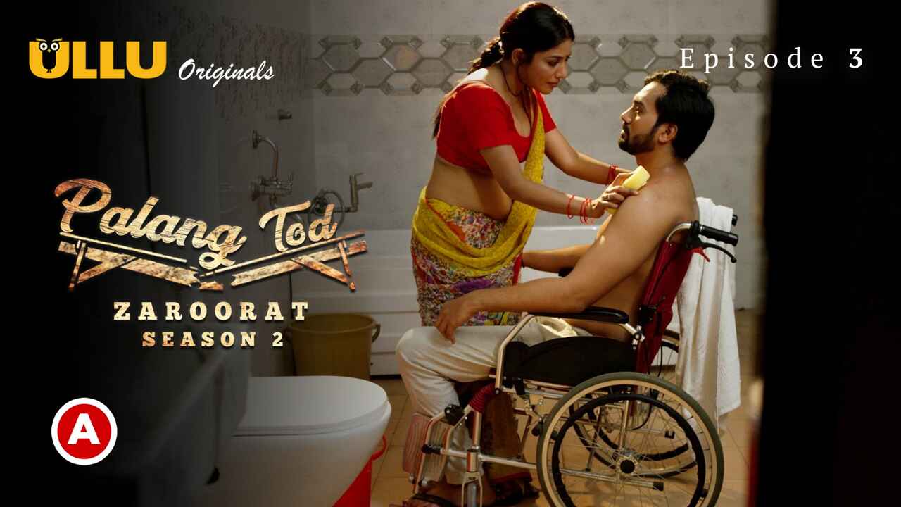 Palang Tod Zaroorat Season 2 Ullu Hot Web Series Ep 3