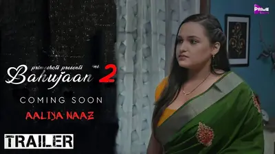 Watch Bahu Jaan Episode 5 Web Series