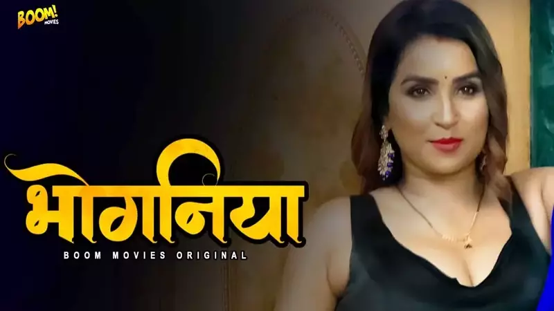 Watch Bhoganiya Episode 1 Web Series