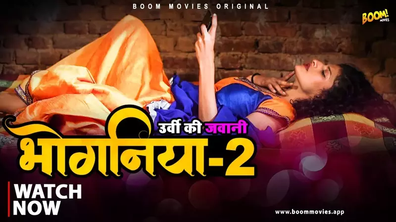 Watch Bhoganiya Episode 2 Web Series