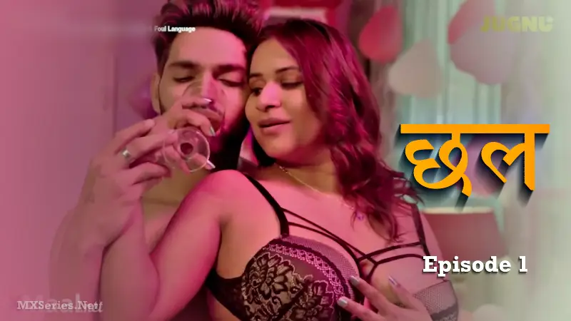 Watch Chal Episode 1 Web Series