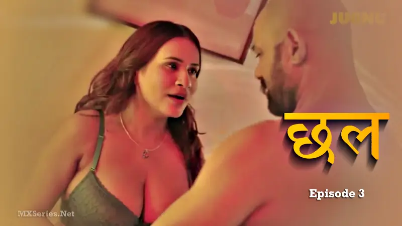 Watch Chal Episode 3 Web Series