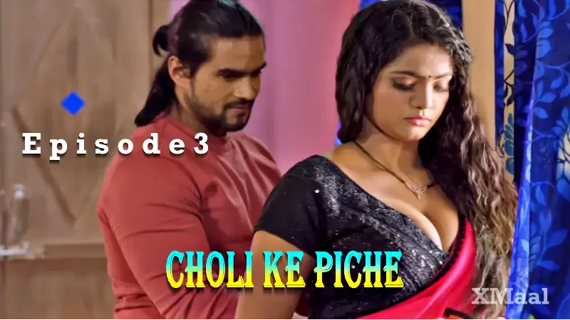 Watch Choli Ke Piche Episode 3 Web Series