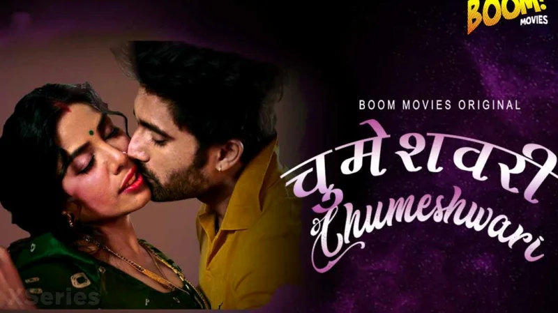 Watch Chumeshwari Web Series