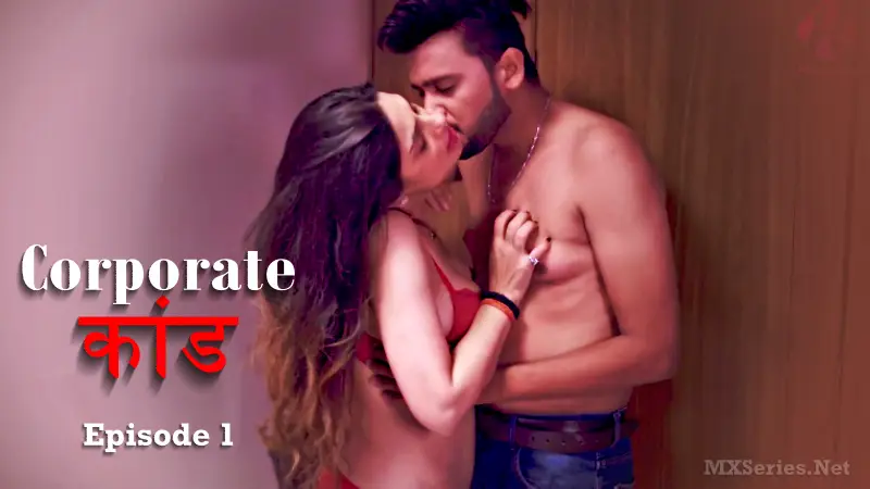 Watch Corporate Kaand Episode 1 Web Series
