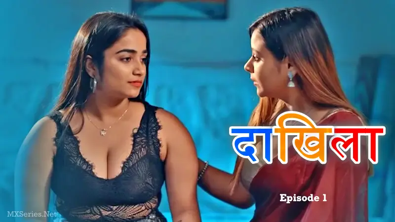 Watch Daakhila Episode 1 Web Series