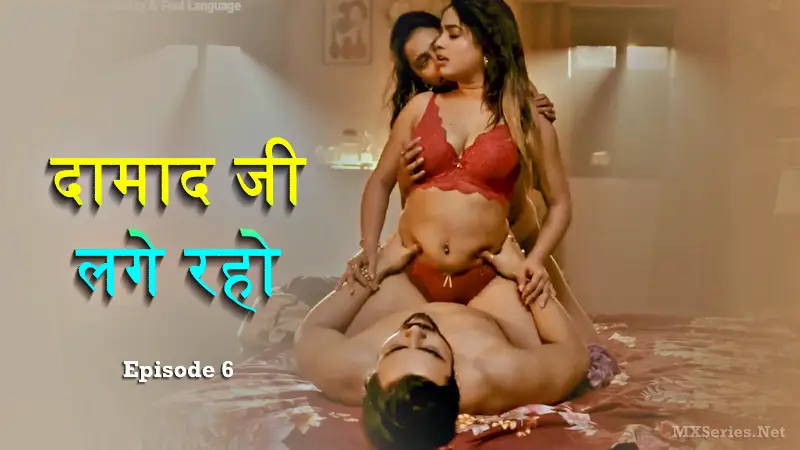 Watch Damaadji Lage Raho Episode 6 Web Series