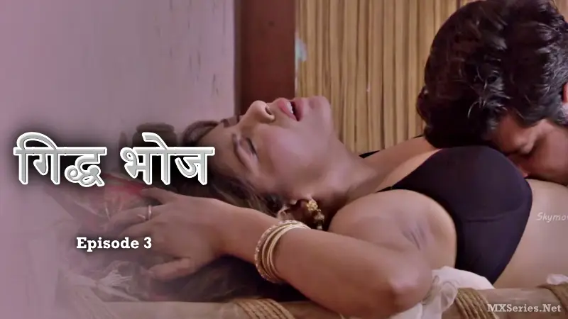 Watch Giddh Bhoj Episode 3 Web Series