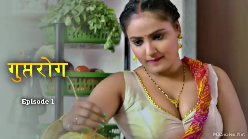 Watch GuptRog Episode 1 Web Series