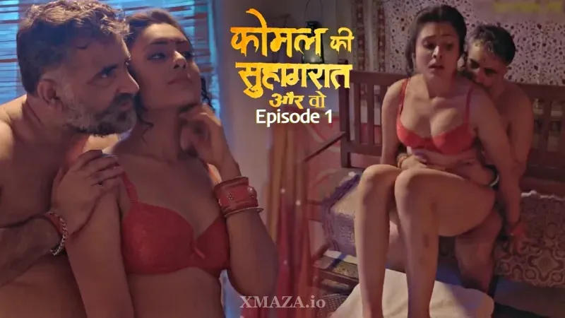 Watch Komal Ki Suhagraat Episode 1 Web Series