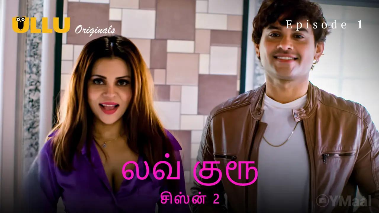 Watch Love Guru 2 Episode 1 Web Series