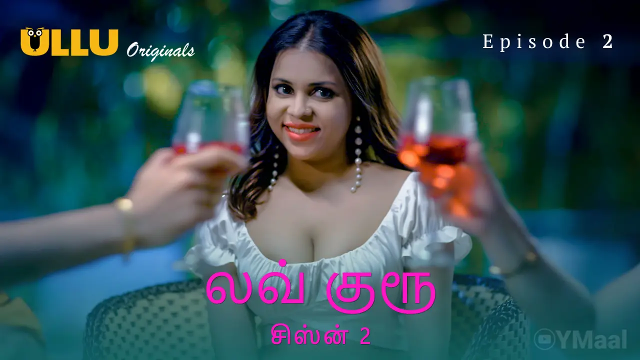 Watch Love Guru 2 Episode 2 Web Series