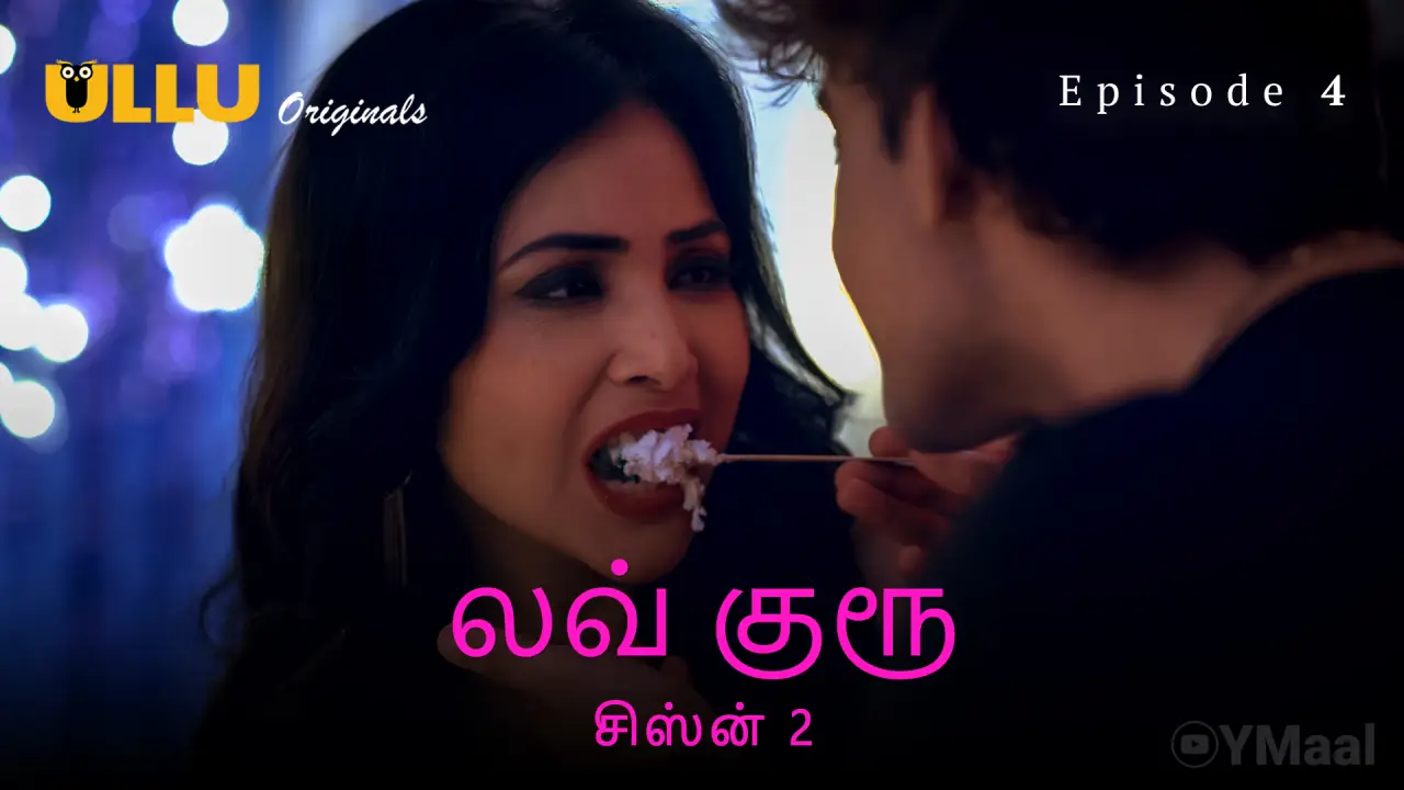Watch Love Guru 2 Episode 4 Web Series