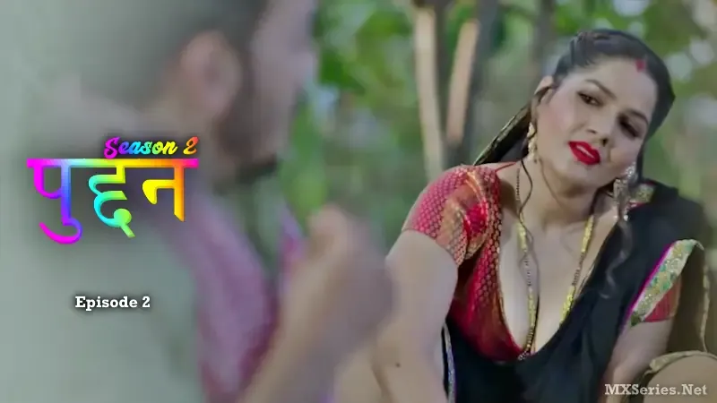 Watch Puddan 2 Episode 2 Web Series