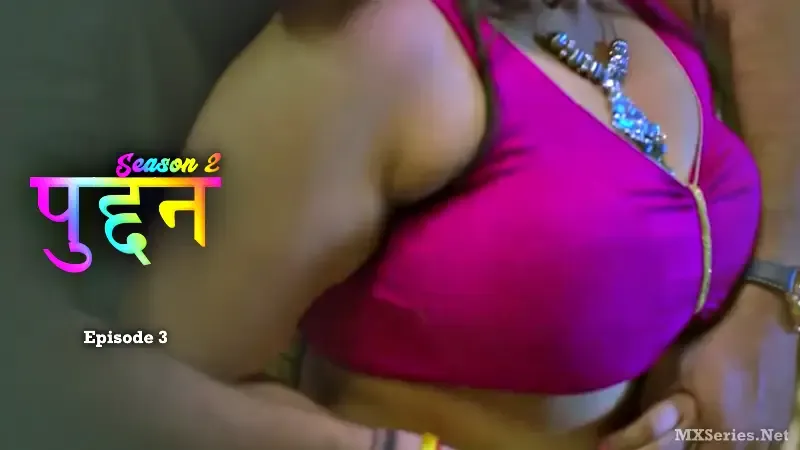 Watch Puddan 2 Episode 3 Web Series
