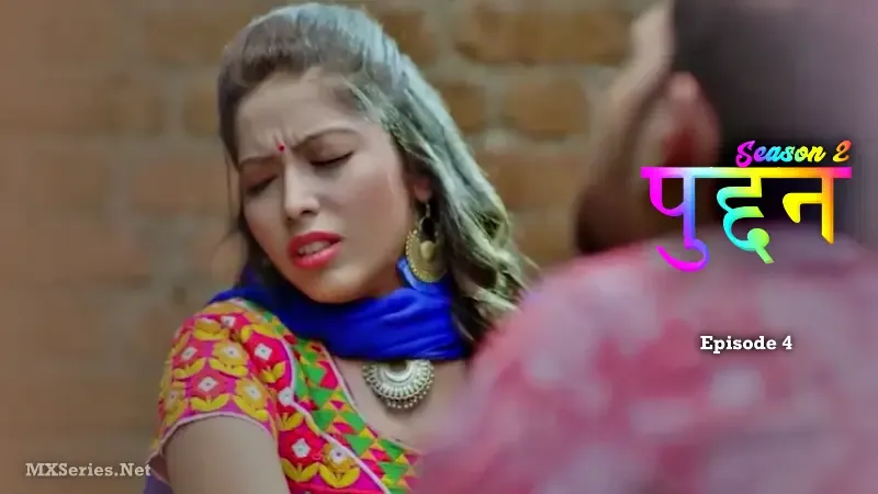 Watch Puddan 2 Episode 4 Web Series