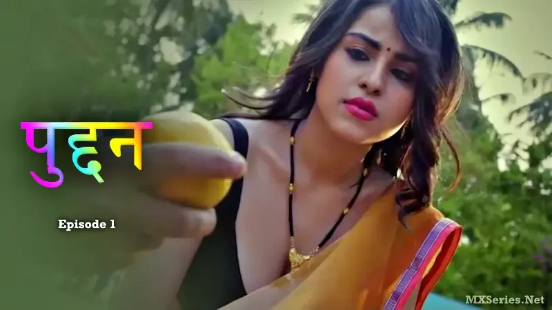 Watch Puddan Episode 1 Web Series
