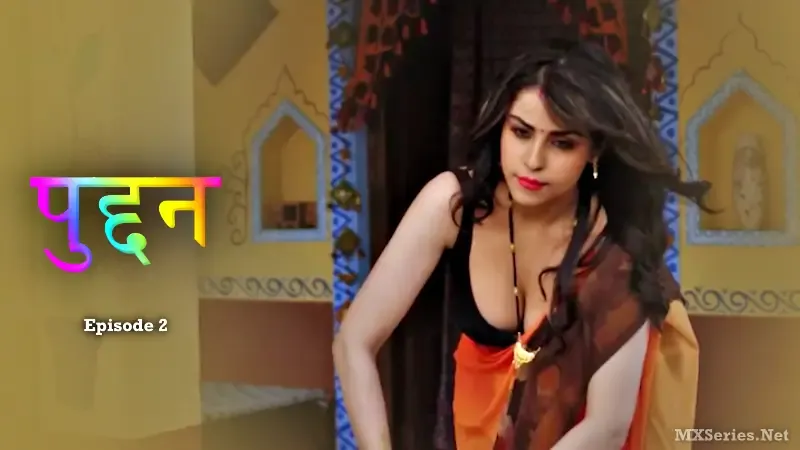 Watch Puddan Episode 2 Web Series