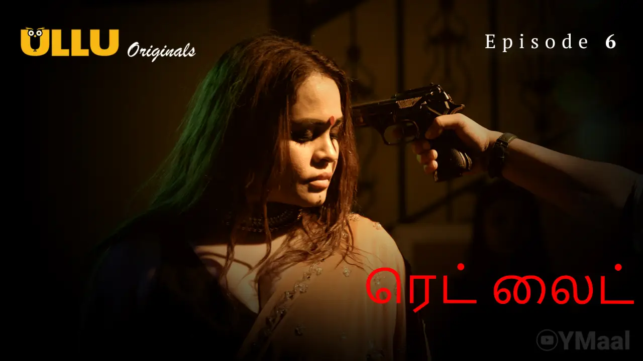Watch Red Light Episode 6 Web Series
