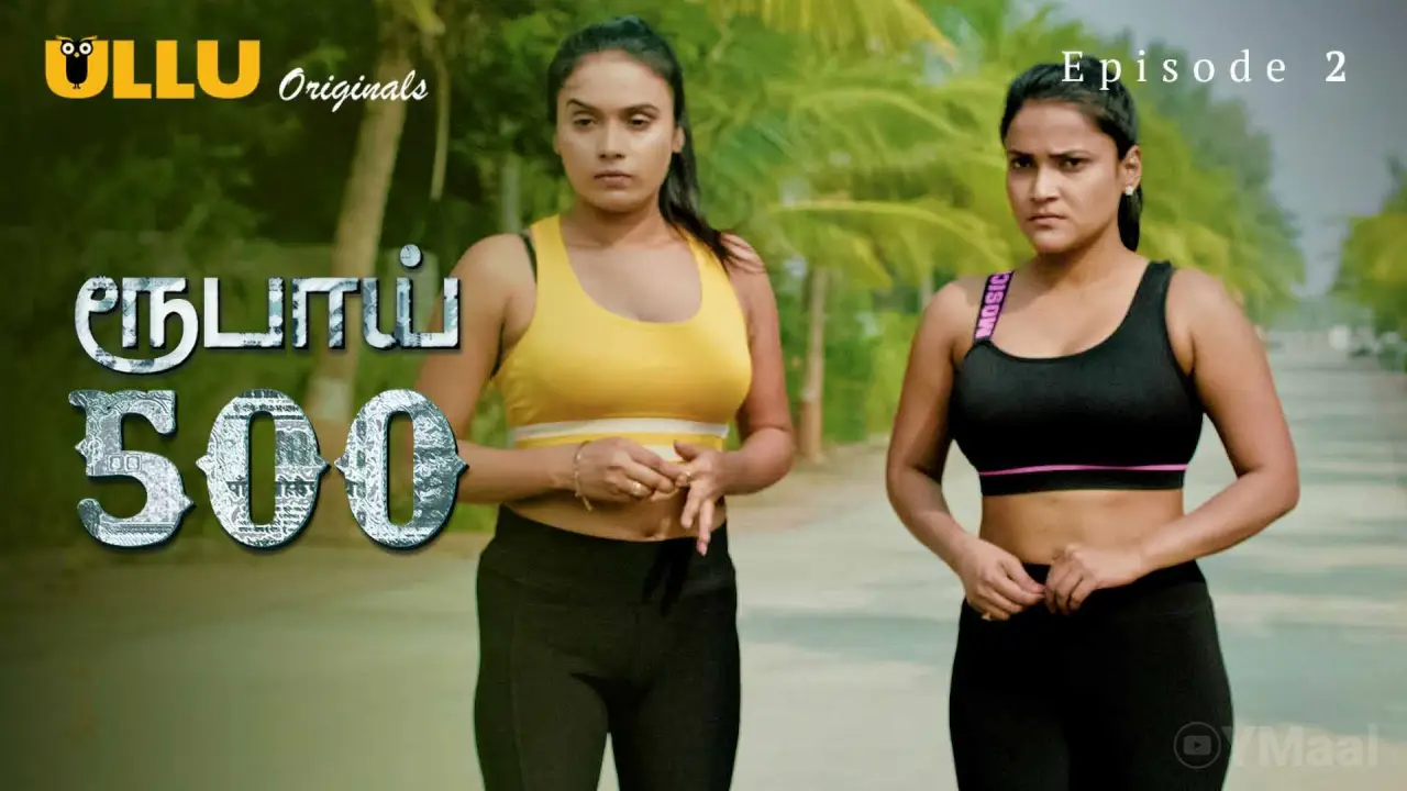 Watch Rupay 500 Episode 2 Web Series