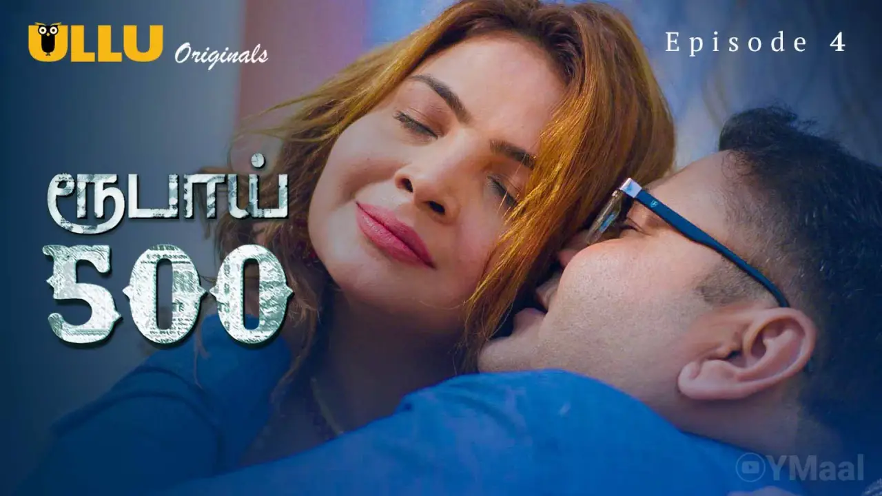 Watch Rupay 500 Episode 4 Web Series